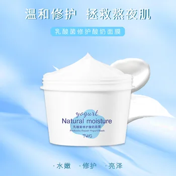 120ml de probióticos reparação de iogurte máscara de limpeza de controle de óleo de cravo máscara hidratante esfregaço tipo de máscara de iogurte